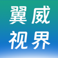 湖南省应急管理厅湖南省自然灾害应急能力提升工程航空应急项目监理项目竞争性磋商邀请