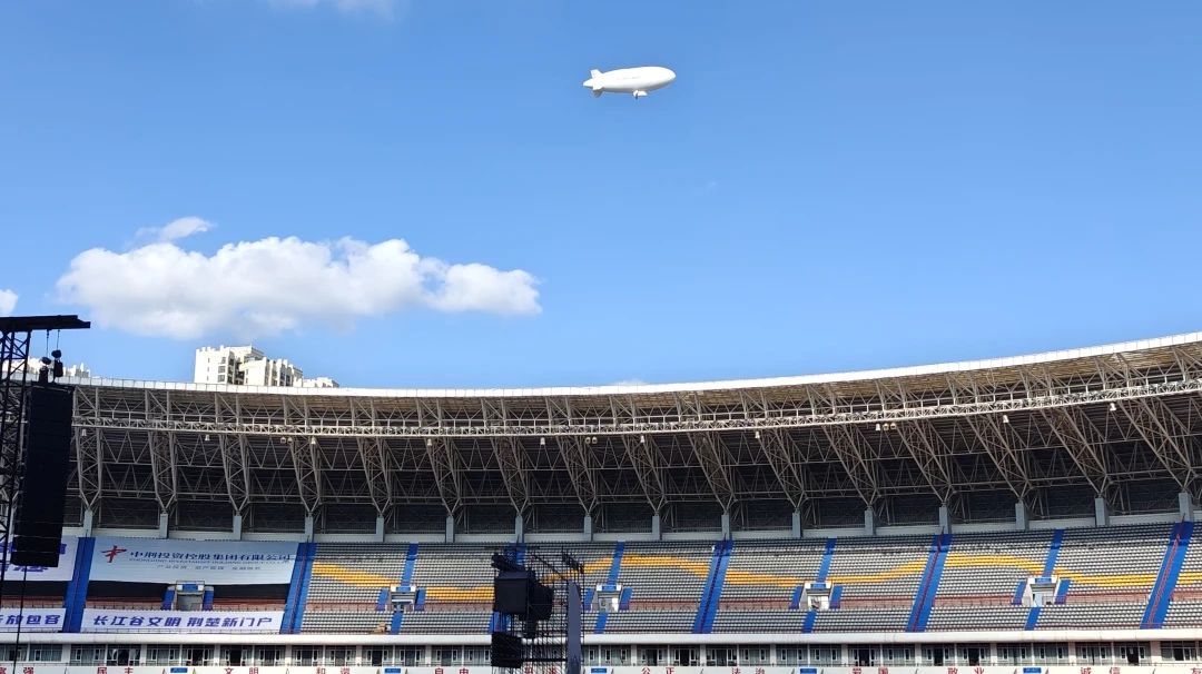 航空工业“祥云”AS700载人飞艇开展城市安保任务场景演示飞行活动