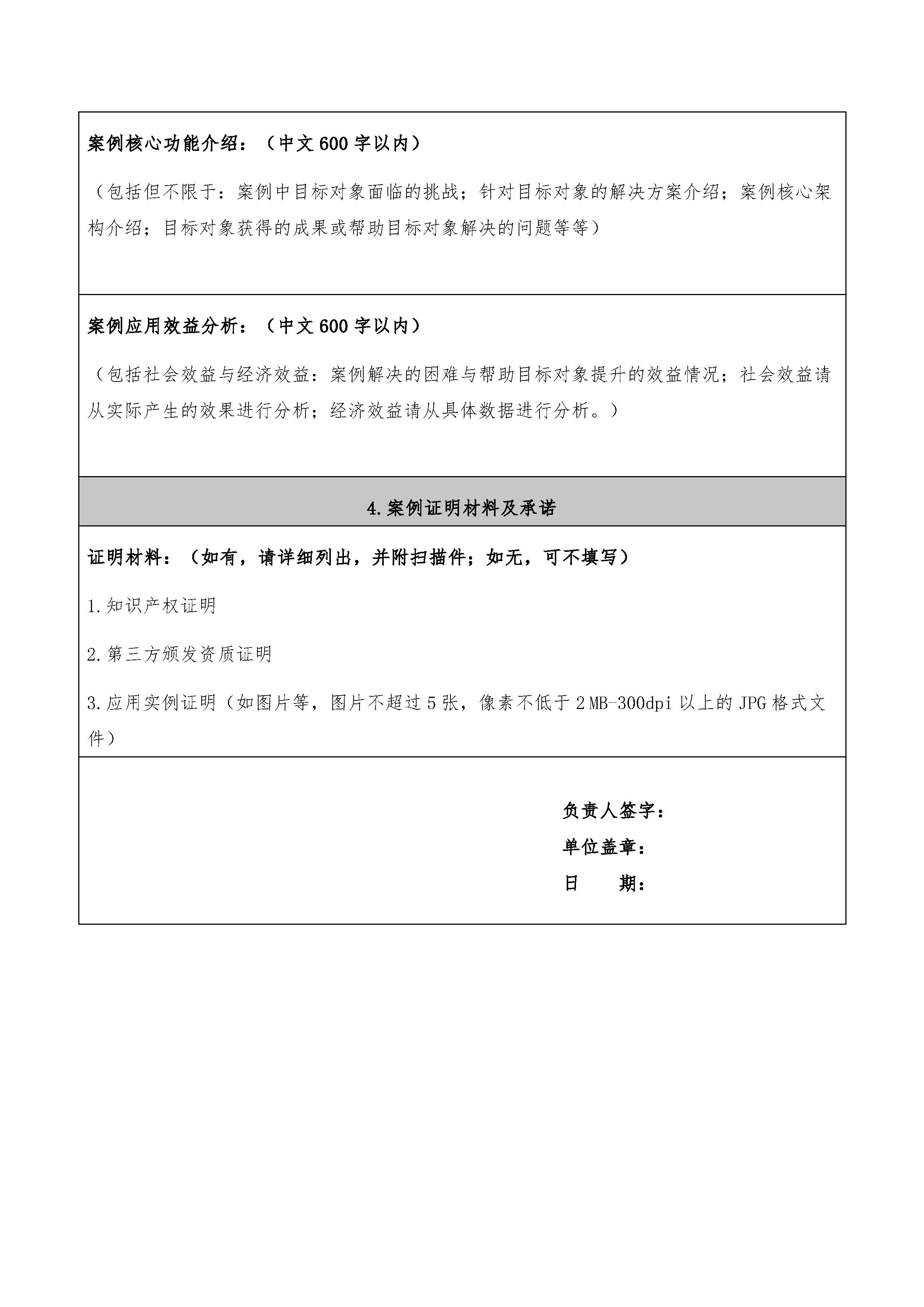 新华网发起“飞阅中国”低空经济创新应用案例征集活动