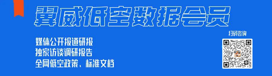 “天目山二號”垂起固定翼子母無人機首飛成功