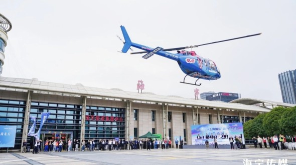 浙江首条海宁⇄上海浦东跨省“飞的”开通