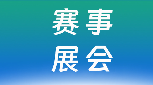 中国航空学会征集全国青少年无人机科学素质等级考试考务中心