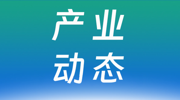 山东青岛低空经济联盟成立